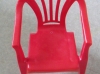 petite-chaise-en-plastique Tours ( 37000 ) - Indre et Loire