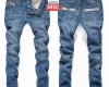 acheter-jeans-jeans-pas-cher-a-partir-de-grossistes Beaulieu-lès-Loches ( 37600 ) - Indre et Loire